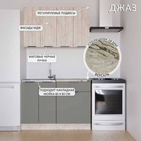 Кухня ДЖАЗ  Дуб Эндгрейн/ЭвоГлосс Тёмно Серый +сушка+планка