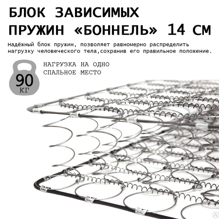 Матрас "КОМФОрт- 3 РИДЖ"  800*1800