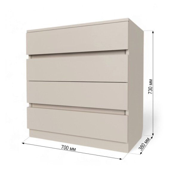 Комод Лофт 700х380х730 Кашемир